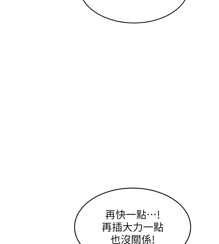 单身即纵慾第6話-被前妻抓包了!!