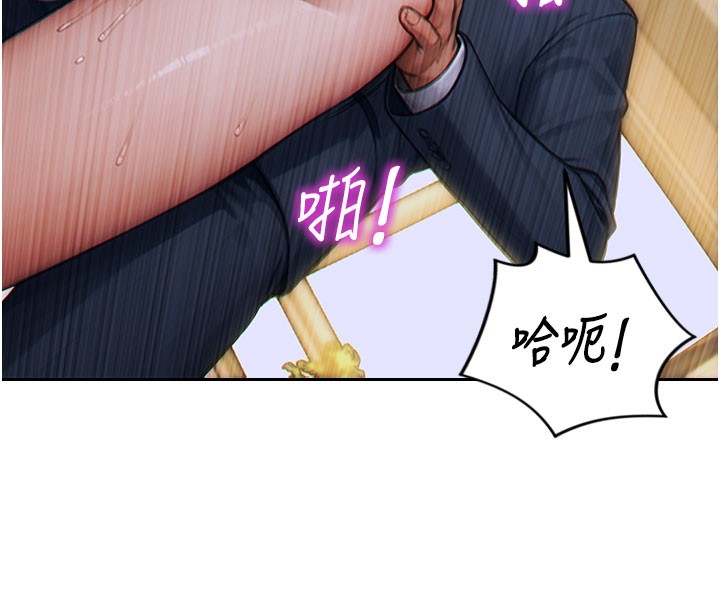 单身即纵慾第6話-被前妻抓包了!!