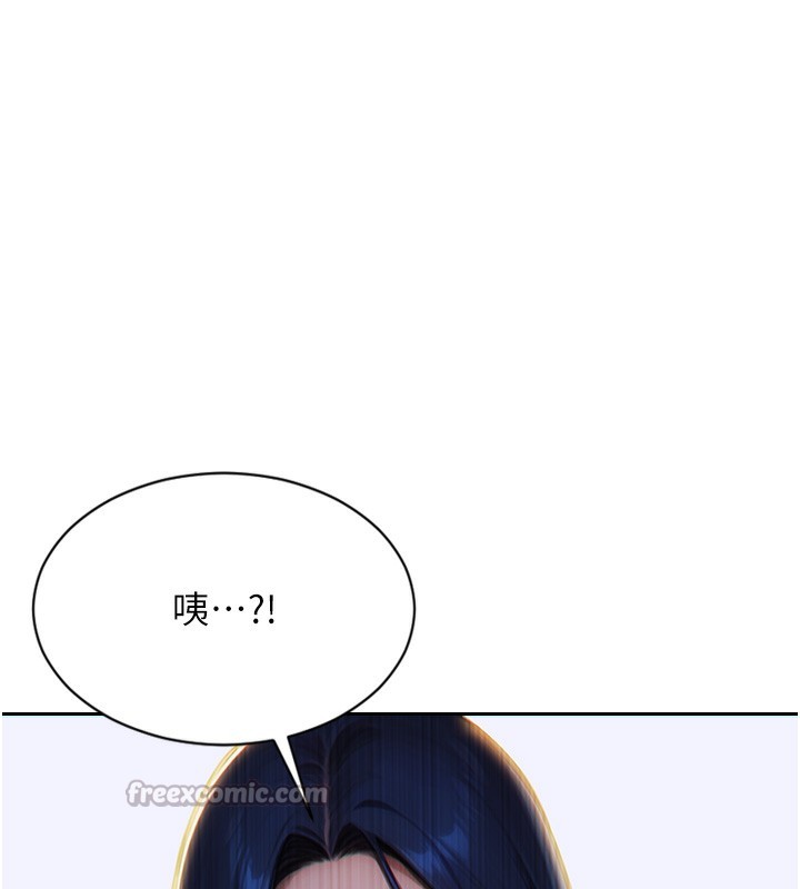 单身即纵慾第6話-被前妻抓包了!!
