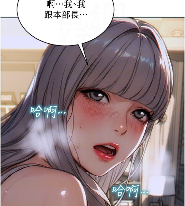 单身即纵慾第6話-被前妻抓包了!!
