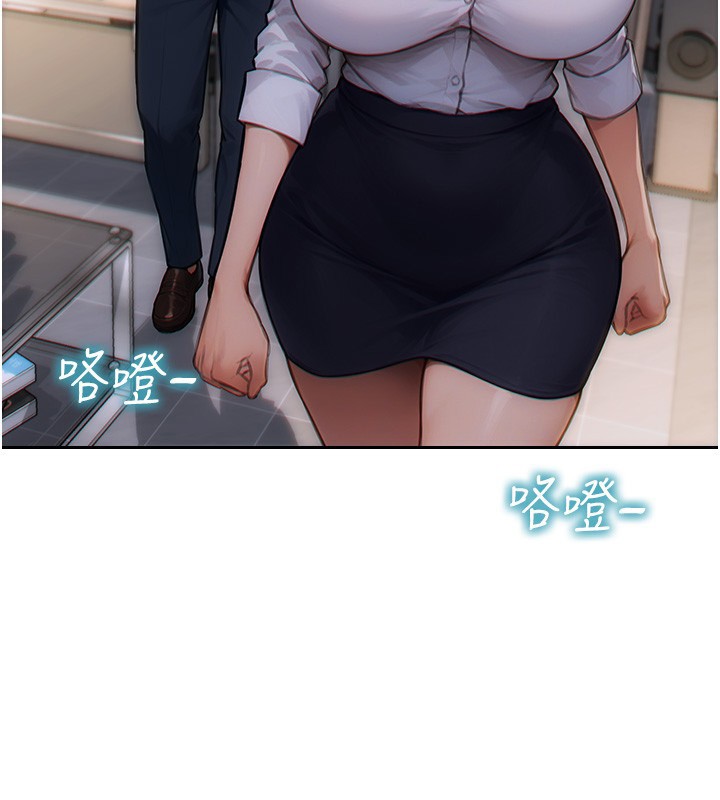 单身即纵慾第6話-被前妻抓包了!!