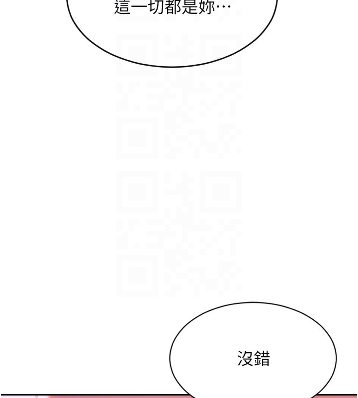 单身即纵慾第6話-被前妻抓包了!!