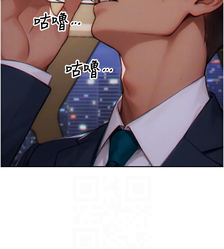 单身即纵慾第6話-被前妻抓包了!!
