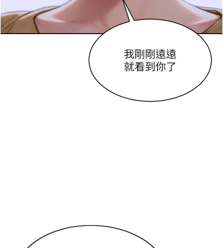 单身即纵慾第6話-被前妻抓包了!!