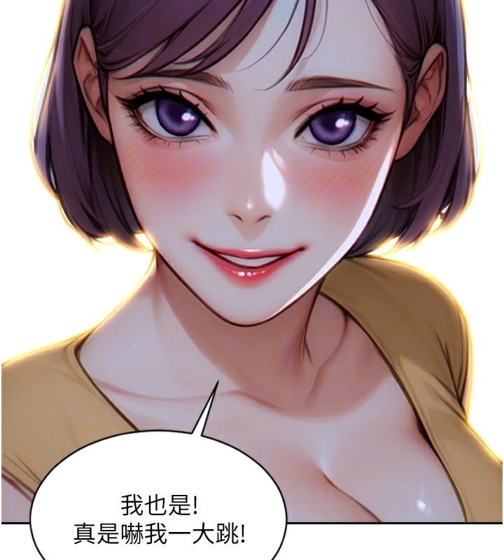 单身即纵慾第7話-和女員工一夜情