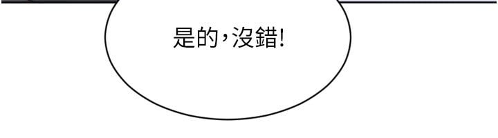 单身即纵慾第7話-和女員工一夜情