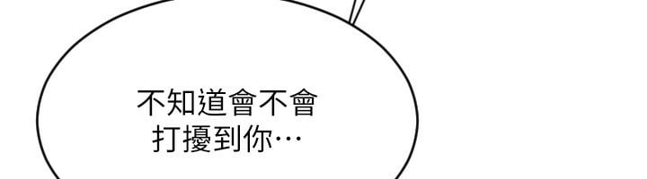单身即纵慾第7話-和女員工一夜情