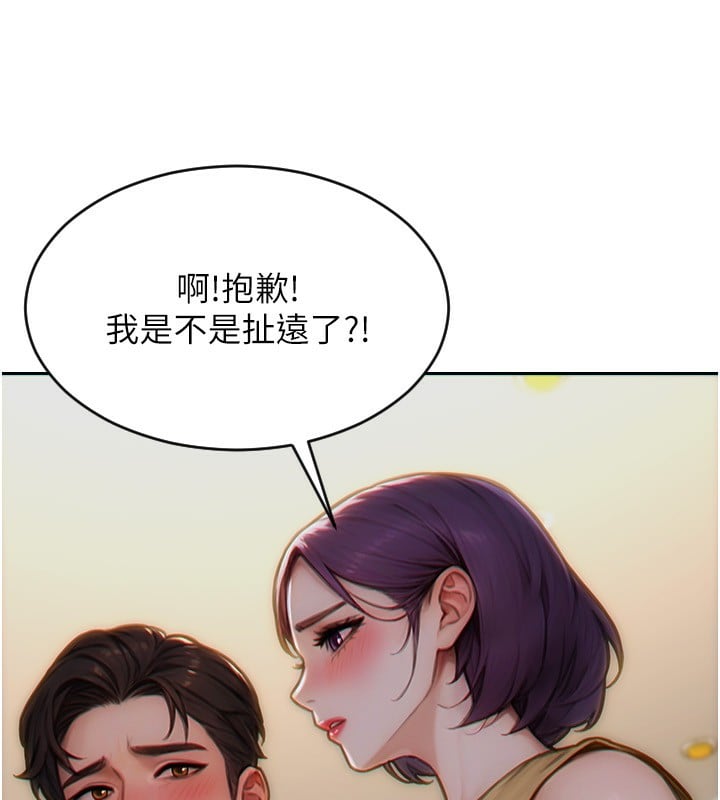 单身即纵慾第7話-和女員工一夜情