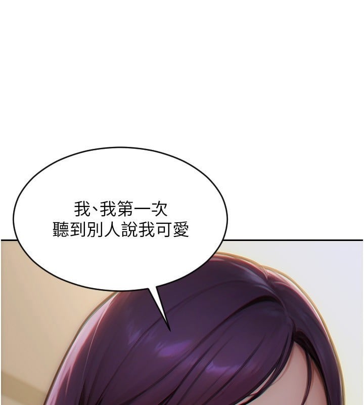 单身即纵慾第7話-和女員工一夜情