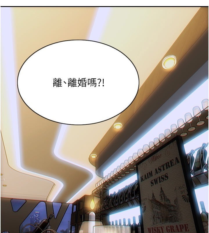 单身即纵慾第7話-和女員工一夜情