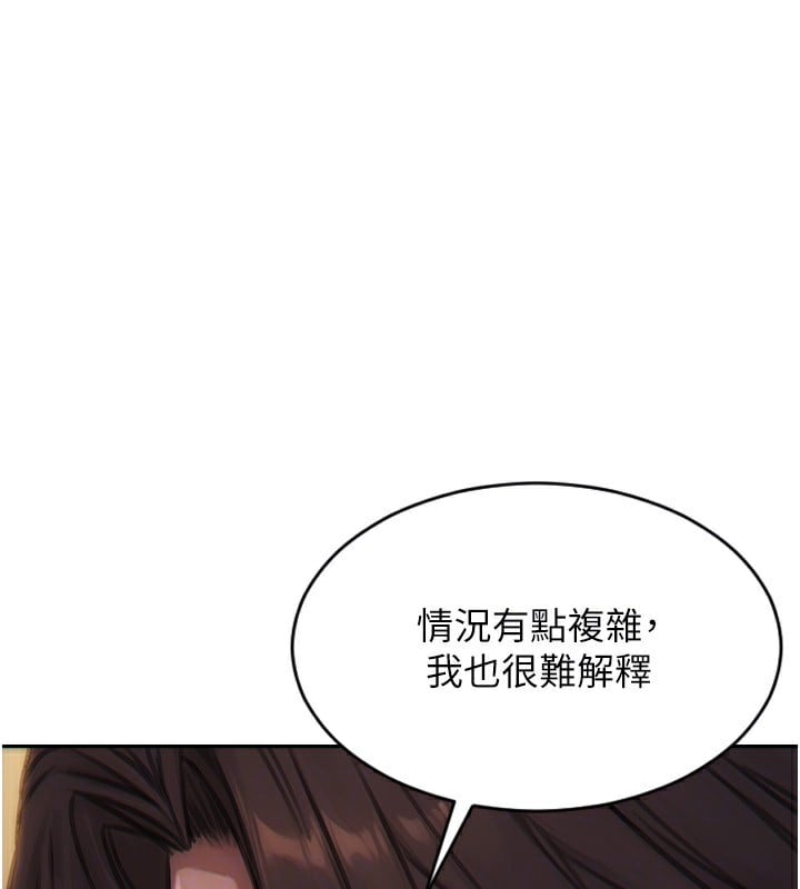 单身即纵慾第7話-和女員工一夜情