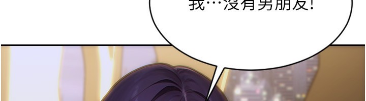 单身即纵慾第7話-和女員工一夜情