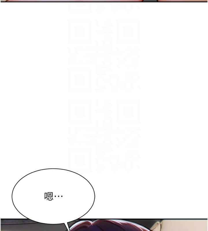 单身即纵慾第7話-和女員工一夜情