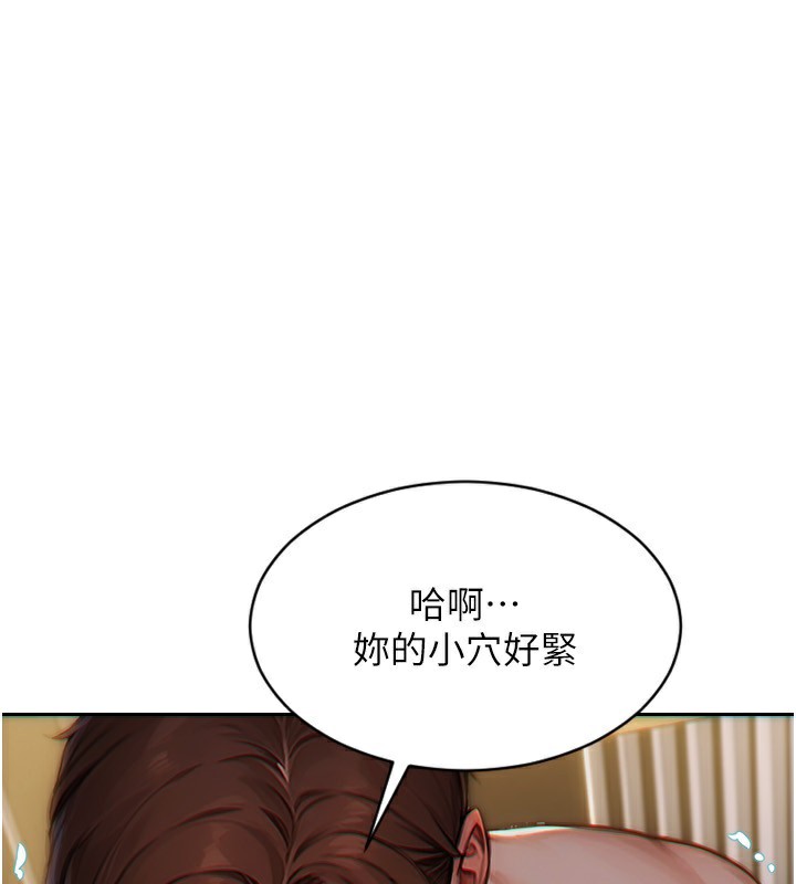 单身即纵慾第7話-和女員工一夜情
