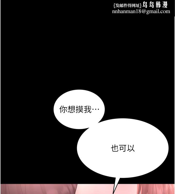 老闆娘的诱惑第60話-被弟弟的技巧弄高潮了