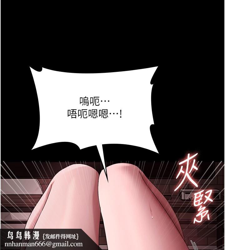 老闆娘的诱惑第60話-被弟弟的技巧弄高潮了
