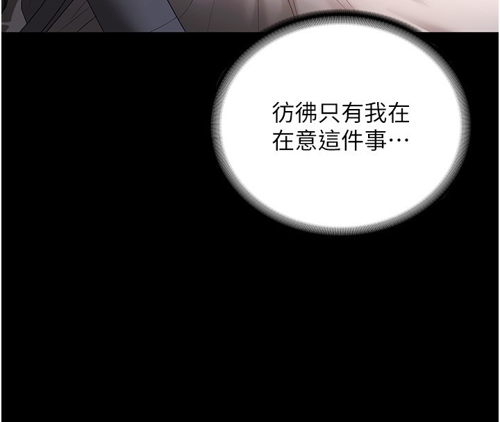 老闆娘的诱惑第60話-被弟弟的技巧弄高潮了