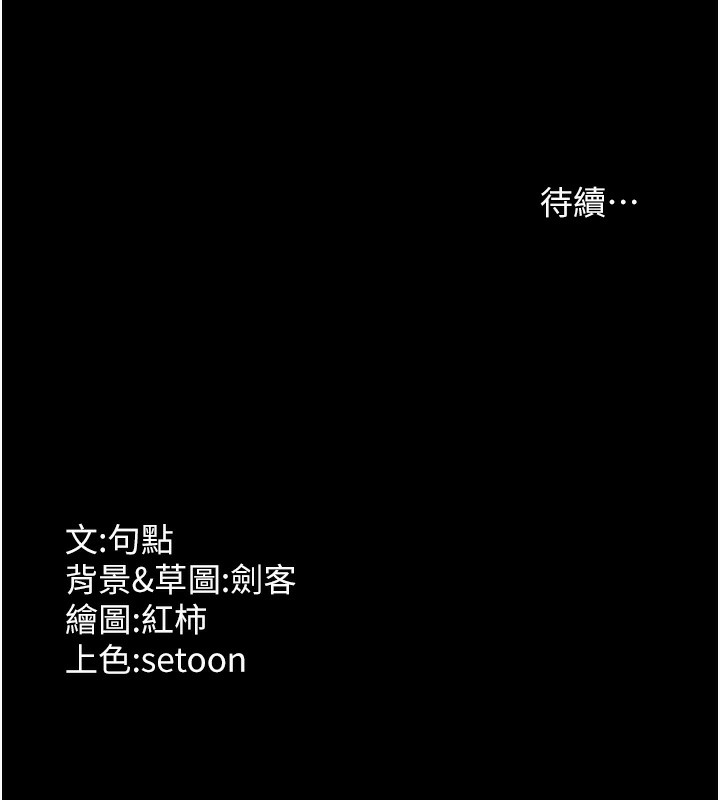 老闆娘的诱惑第60話-被弟弟的技巧弄高潮了