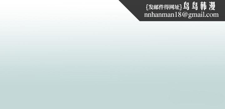 纵夏夜之梦(无码版)第93話-無窮的性慾