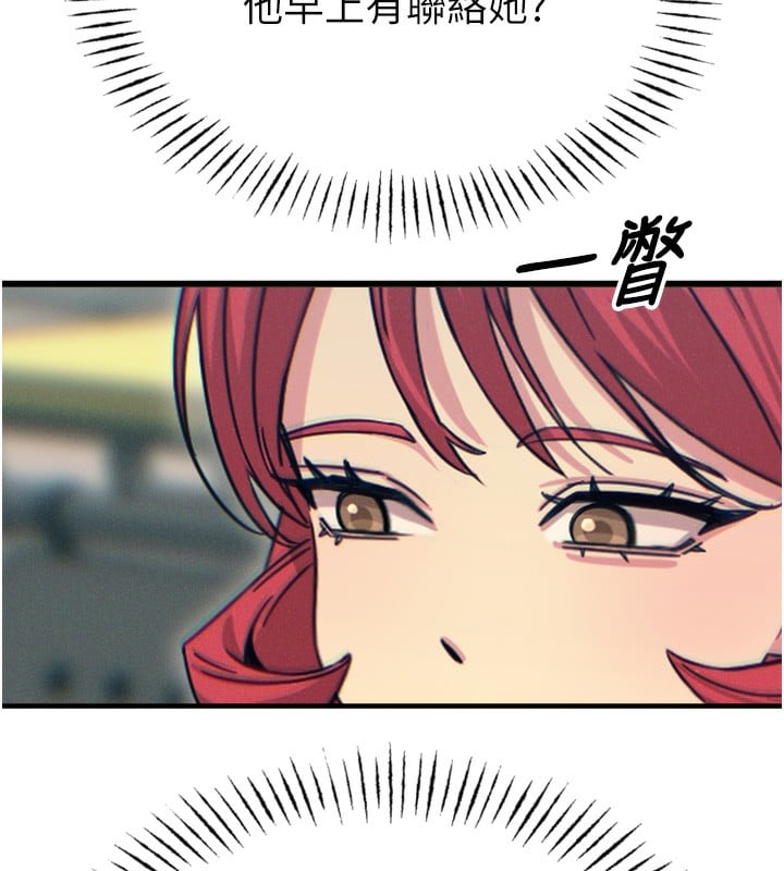 恶次人生第31話-拍下女偶像不雅照