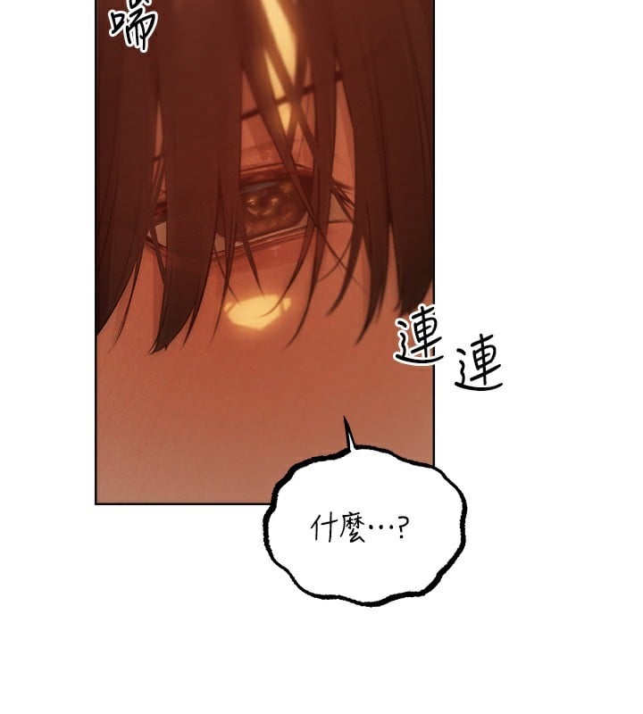 异界猎妻人第88話-體驗無下限失節play