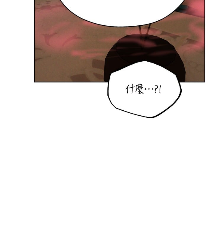 异界猎妻人第88話-體驗無下限失節play