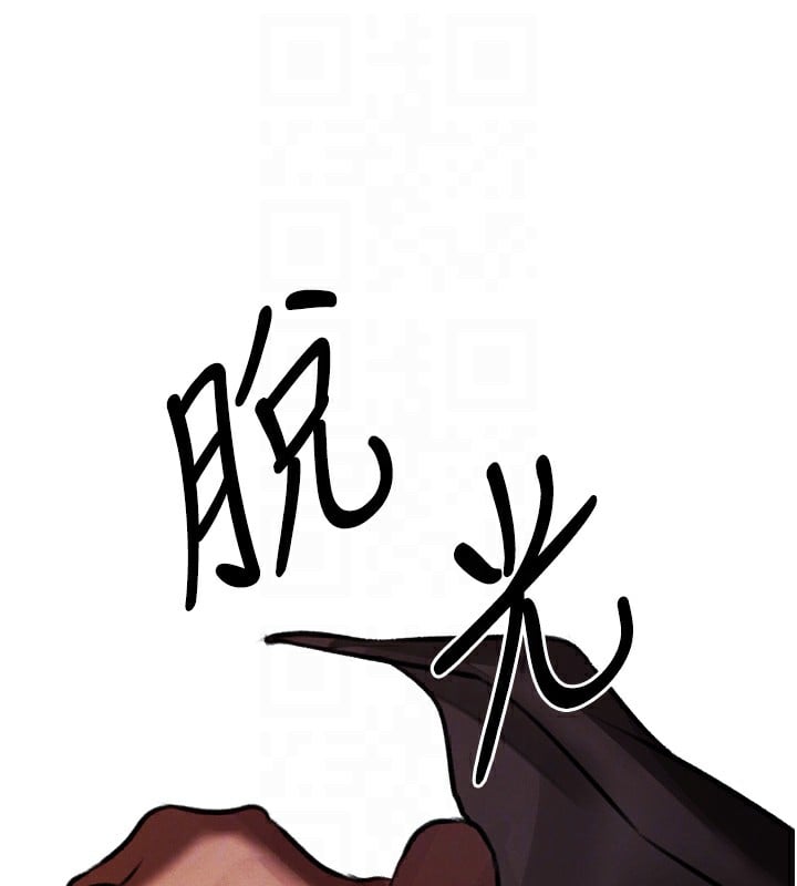 异界猎妻人第88話-體驗無下限失節play