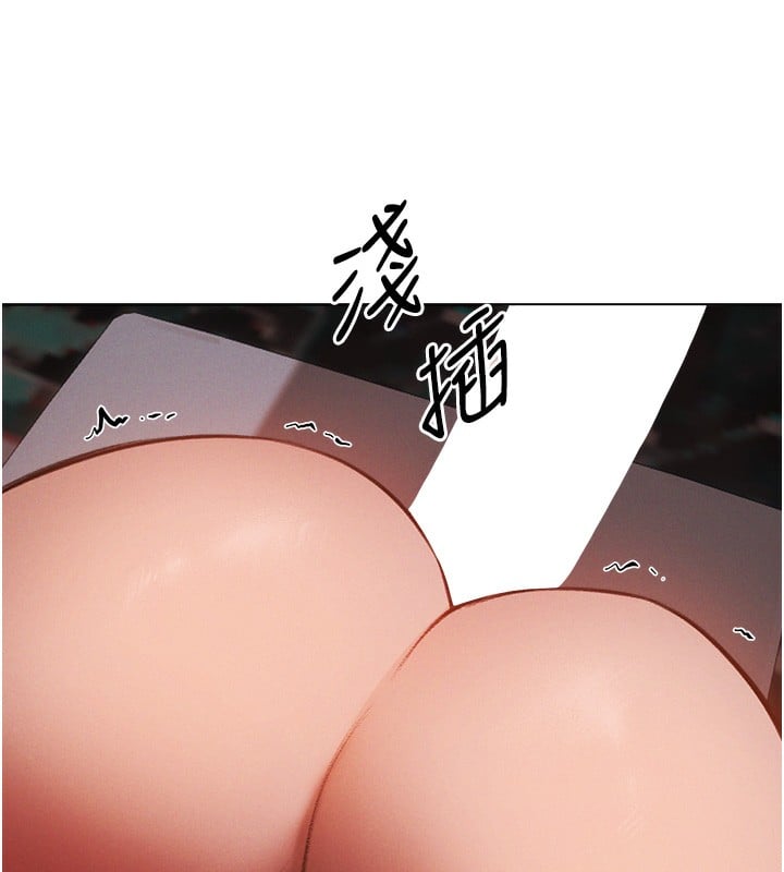 异界猎妻人第88話-體驗無下限失節play