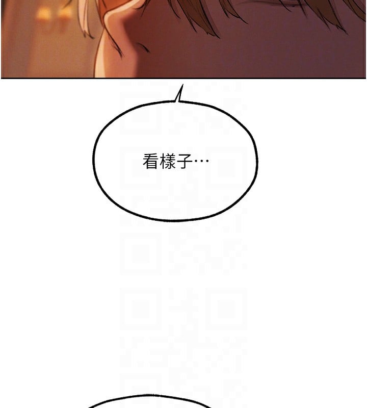 异界猎妻人第88話-體驗無下限失節play