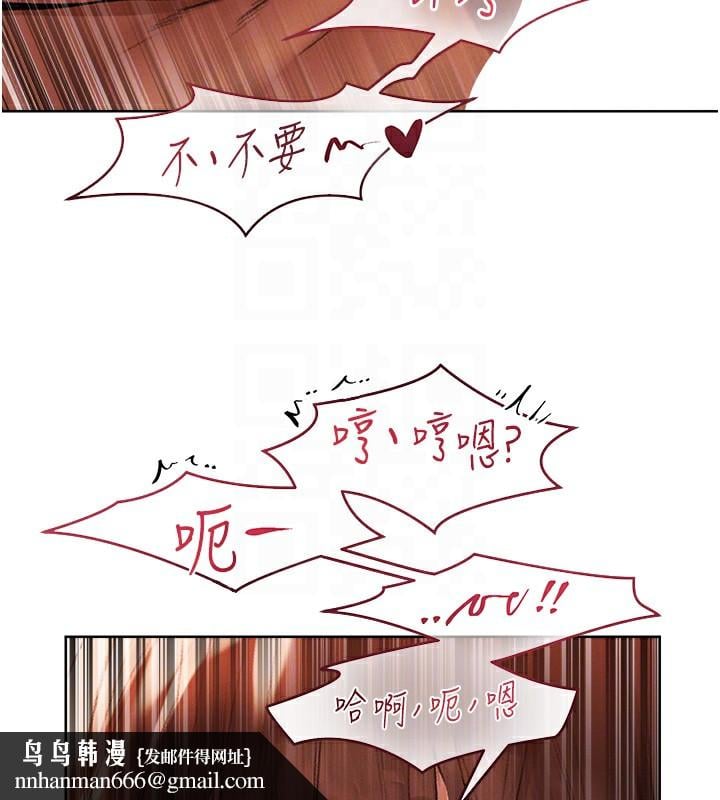 异界猎妻人第88話-體驗無下限失節play