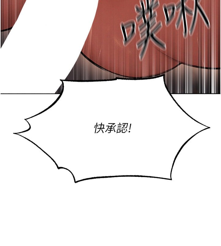 异界猎妻人第88話-體驗無下限失節play