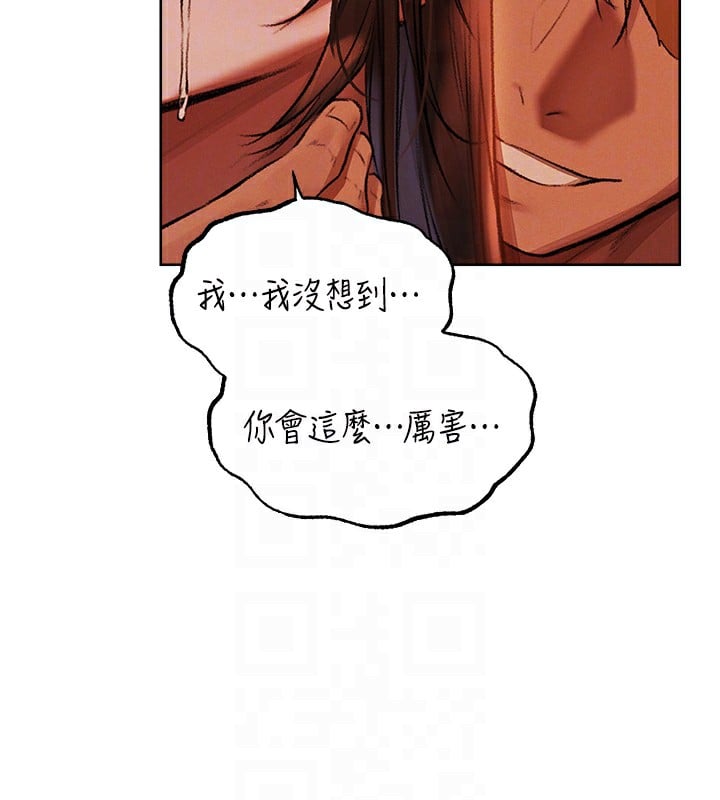异界猎妻人第88話-體驗無下限失節play