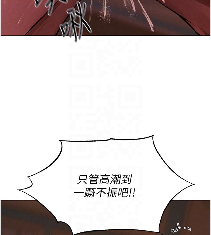 异界猎妻人第88話-體驗無下限失節play