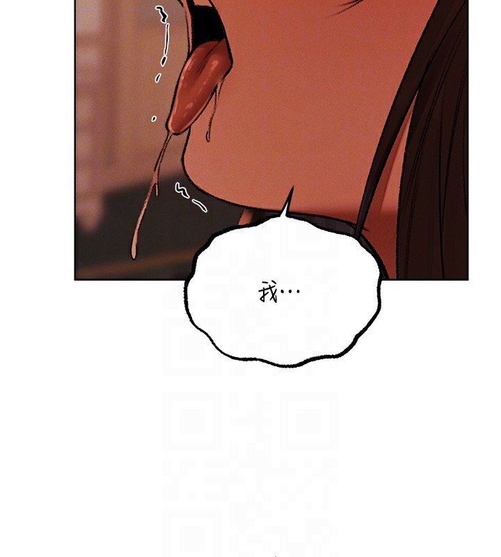 异界猎妻人第88話-體驗無下限失節play
