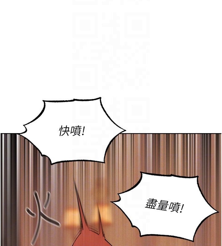 异界猎妻人第88話-體驗無下限失節play