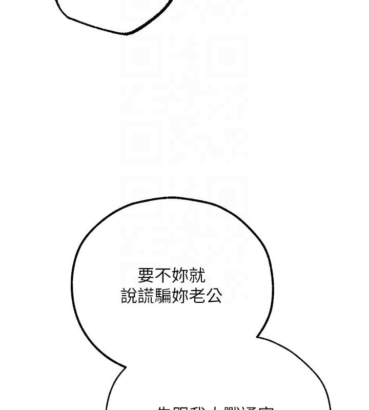 异界猎妻人第88話-體驗無下限失節play