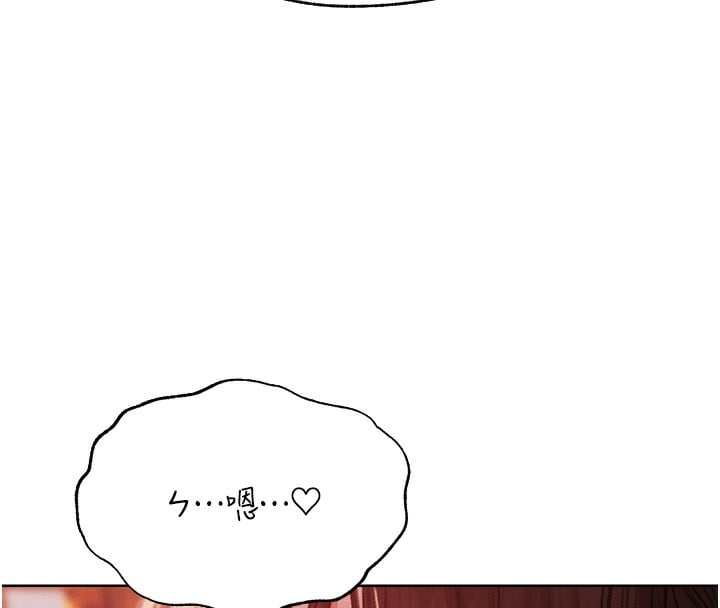 异界猎妻人第88話-體驗無下限失節play