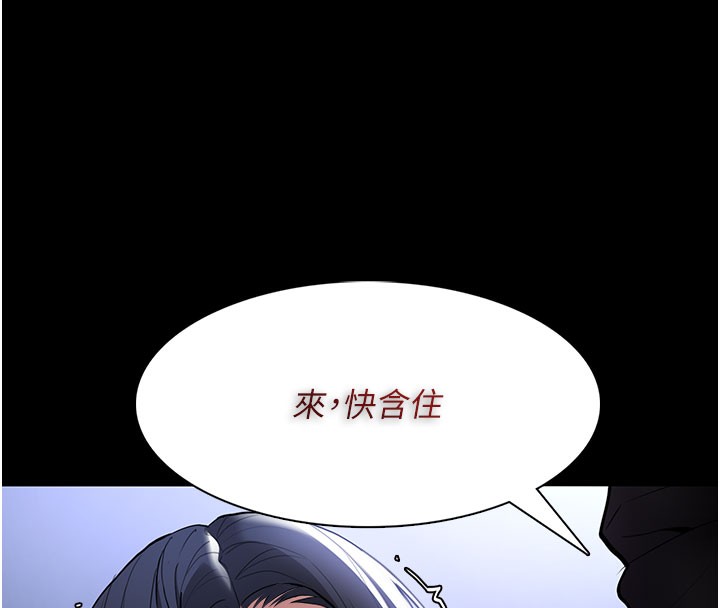 痴汉成瘾第133話-肉便器女檢
