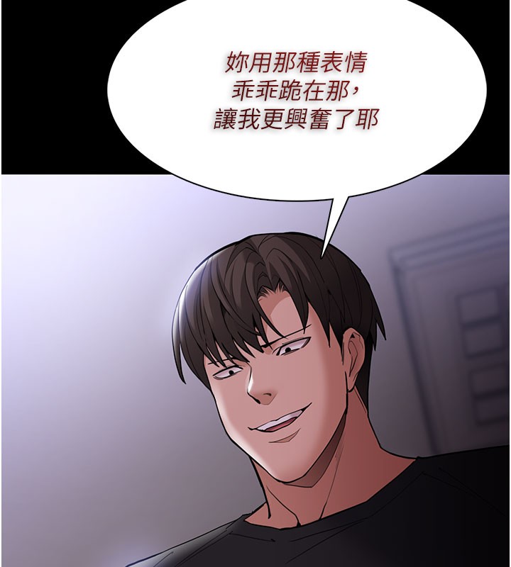 痴汉成瘾第133話-肉便器女檢