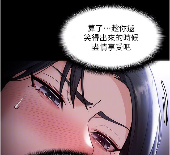痴汉成瘾第133話-肉便器女檢