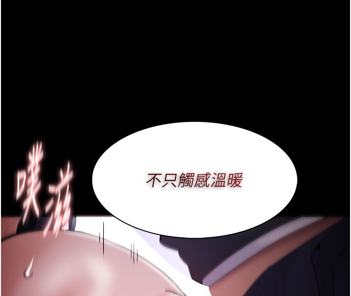 痴汉成瘾第133話-肉便器女檢
