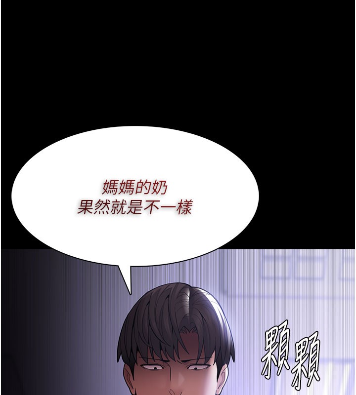 痴汉成瘾第133話-肉便器女檢