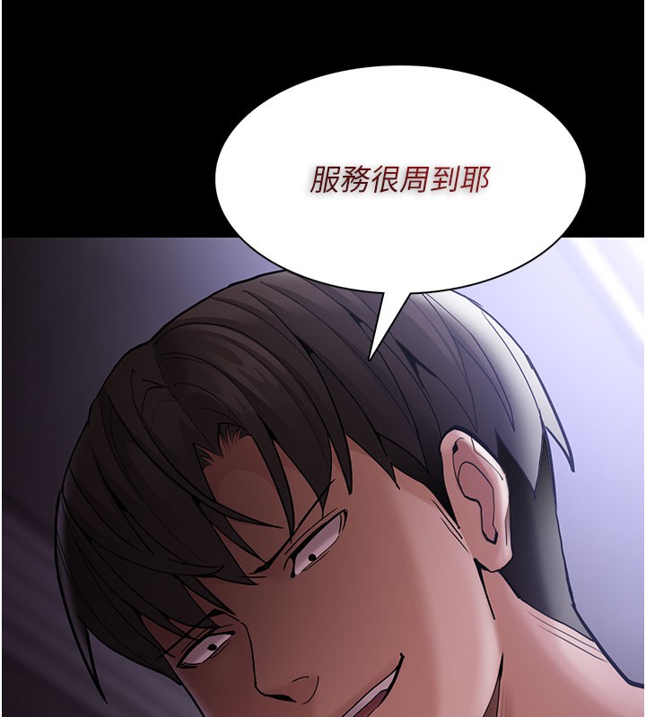 痴汉成瘾第133話-肉便器女檢
