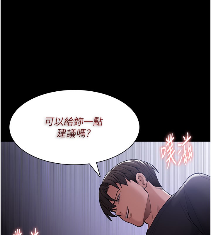 痴汉成瘾第133話-肉便器女檢