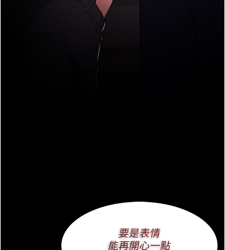 痴汉成瘾第133話-肉便器女檢