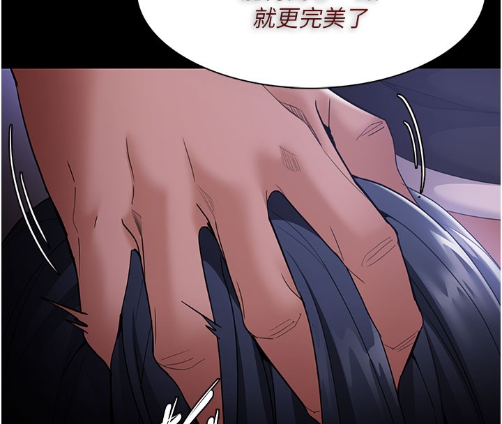 痴汉成瘾第133話-肉便器女檢