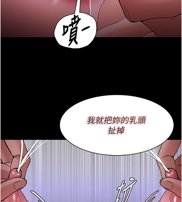 痴汉成瘾第133話-肉便器女檢