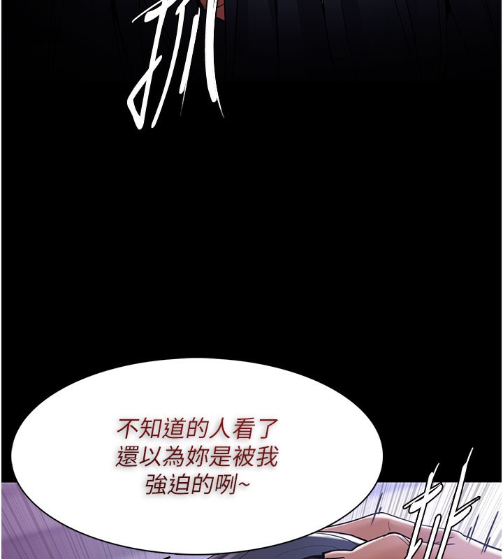 痴汉成瘾第133話-肉便器女檢