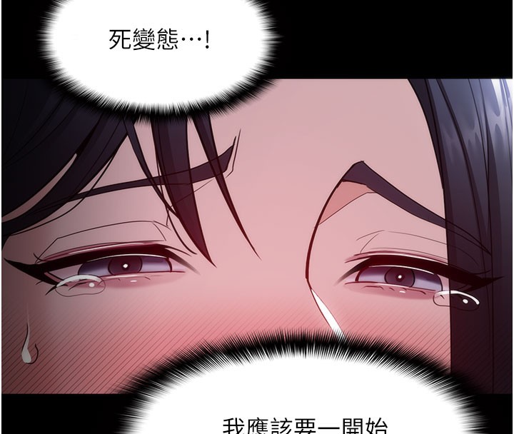 痴汉成瘾第133話-肉便器女檢