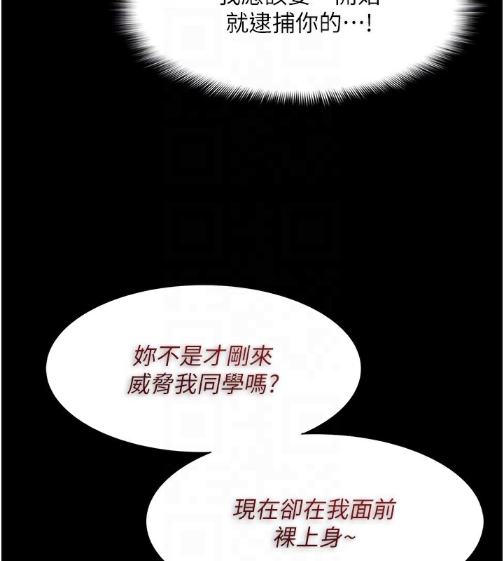 痴汉成瘾第133話-肉便器女檢